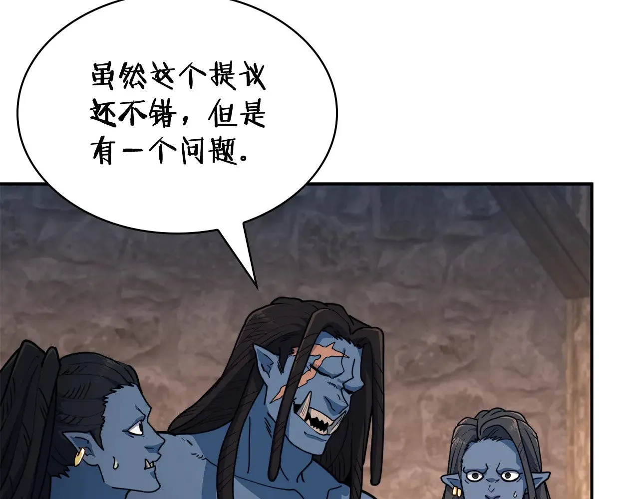 第108话 结盟 第140页