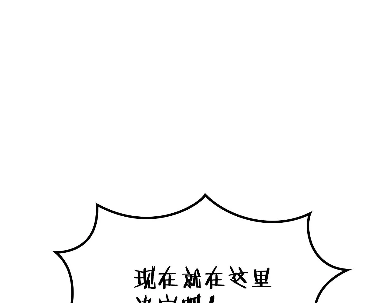 第108话 结盟 第160页