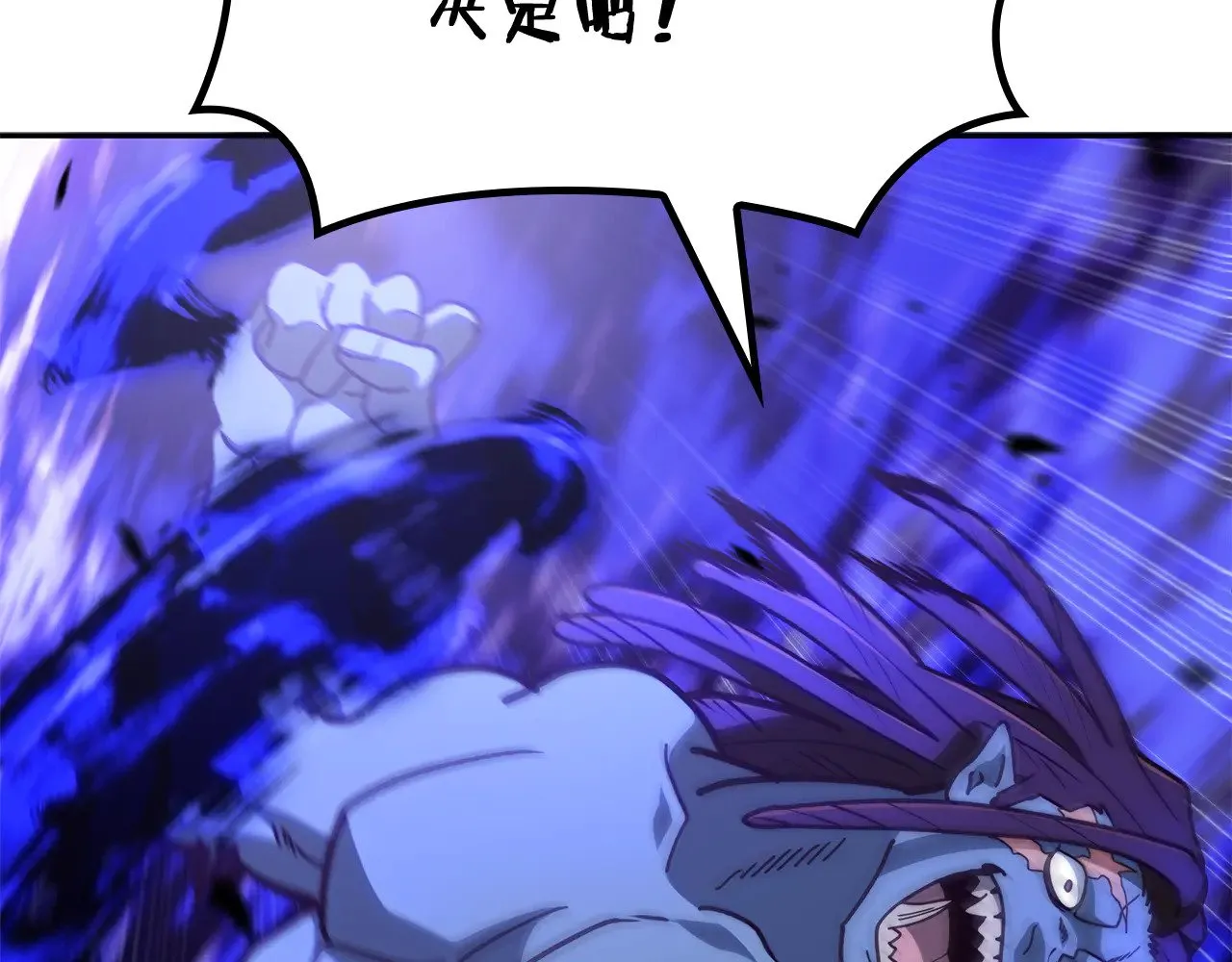 第108话 结盟 第161页