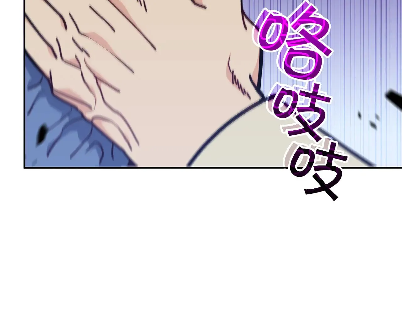 第108话 结盟 第180页