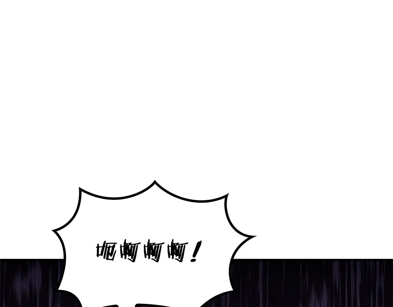 第108话 结盟 第181页