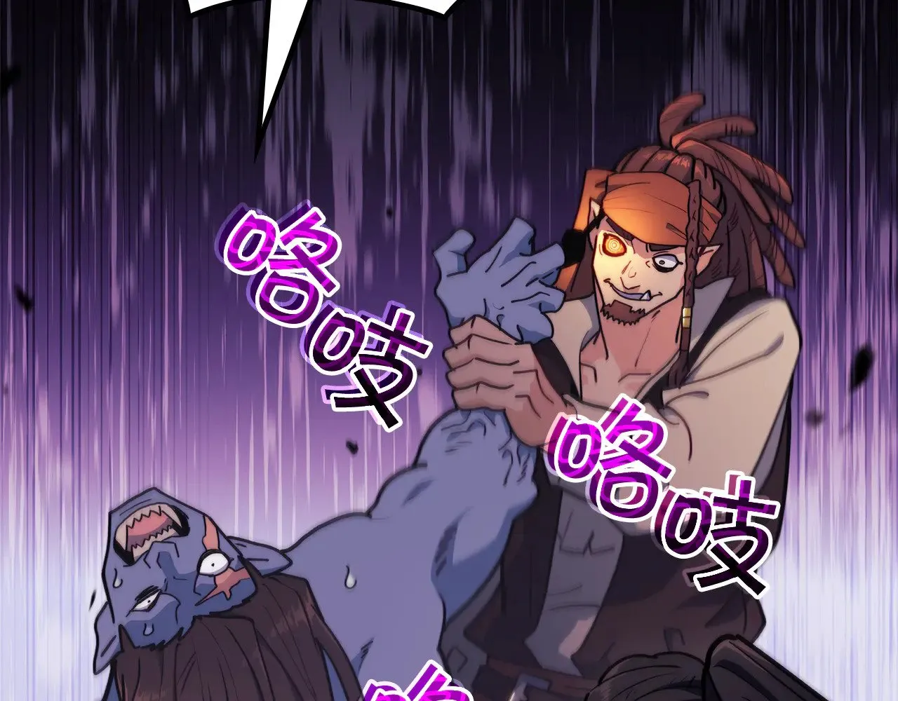 第108话 结盟 第182页