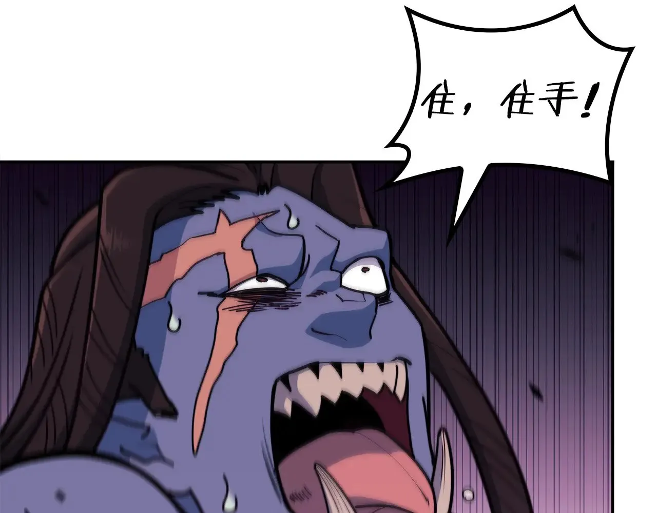 第108话 结盟 第185页