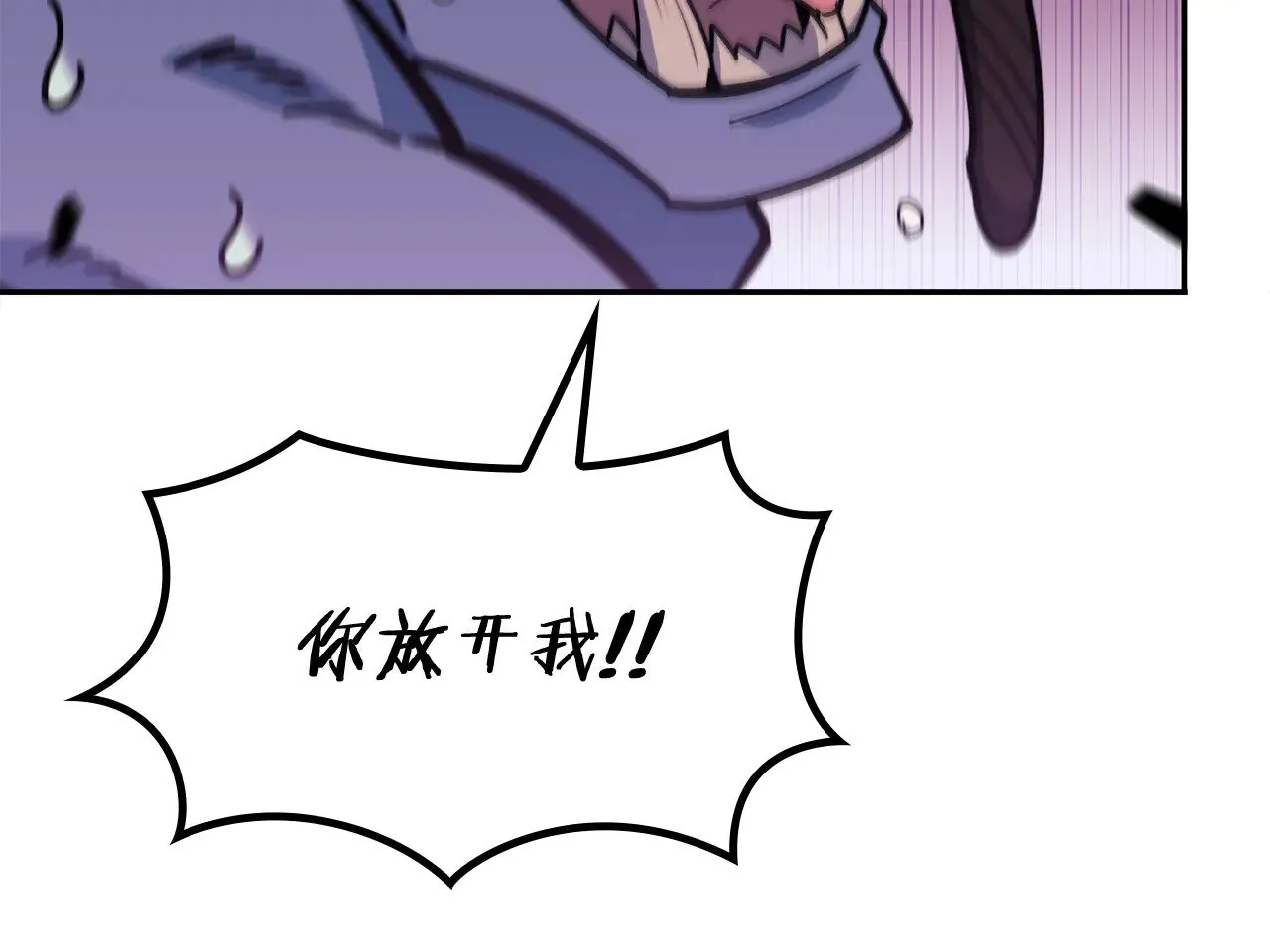 第108话 结盟 第186页