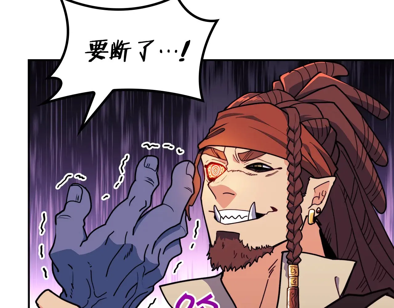 第108话 结盟 第188页