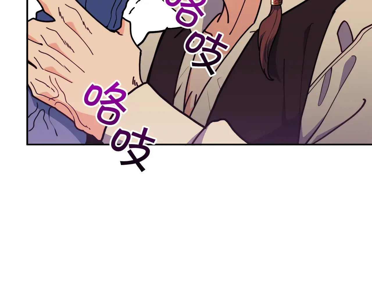 第108话 结盟 第189页