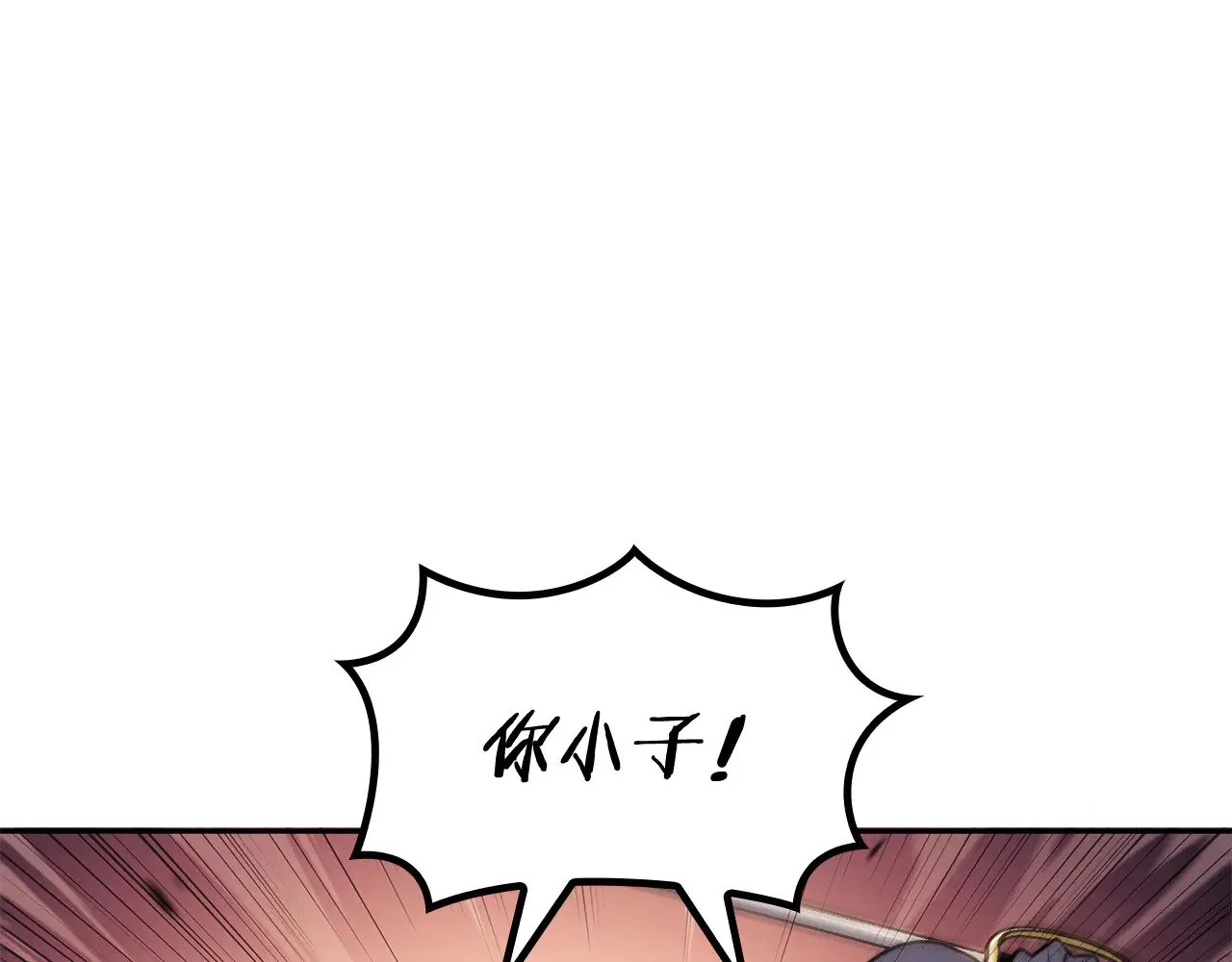 第108话 结盟 第190页