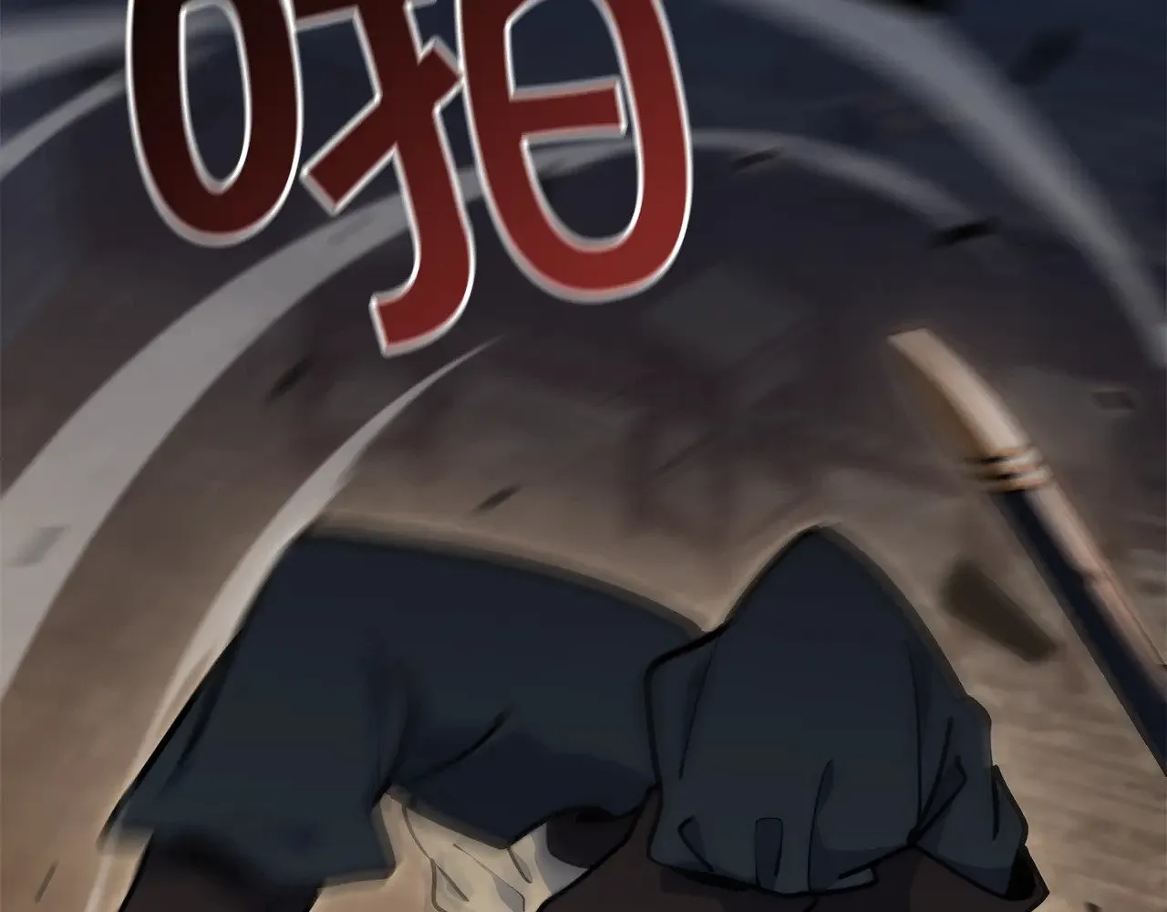 第108话 结盟 第193页