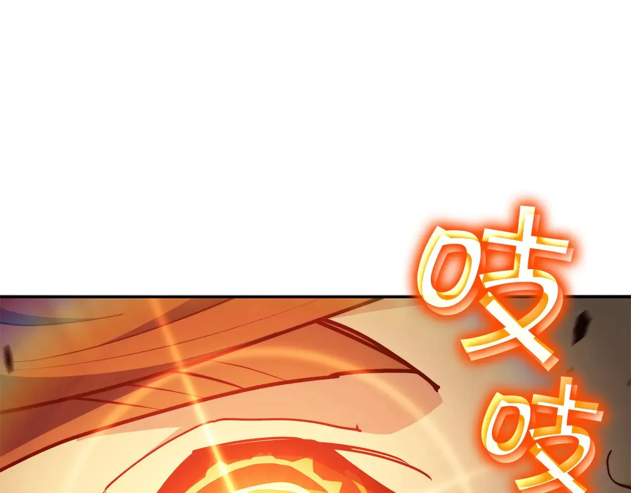 第108话 结盟 第199页