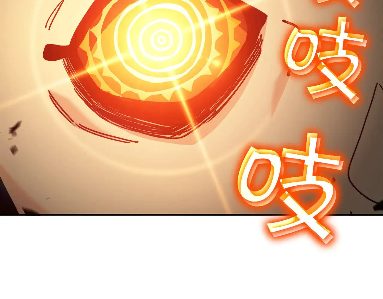 第108话 结盟 第200页