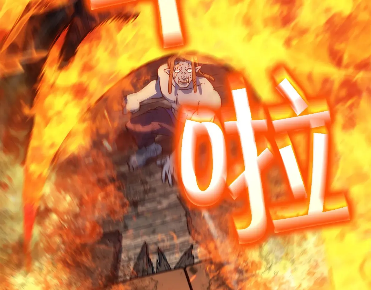 第108话 结盟 第206页