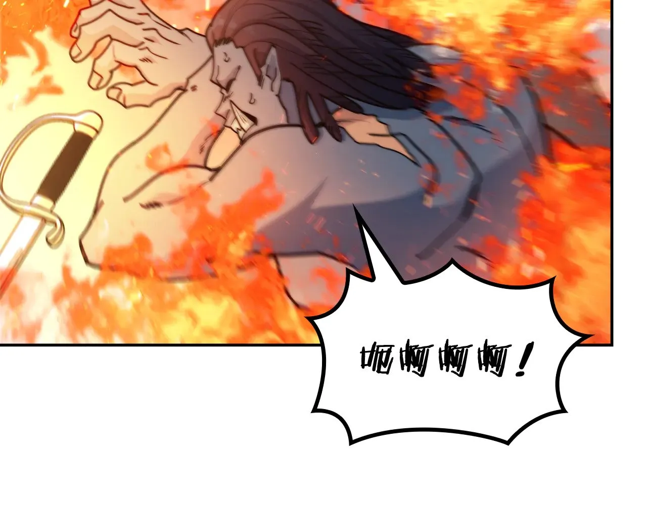 第108话 结盟 第211页