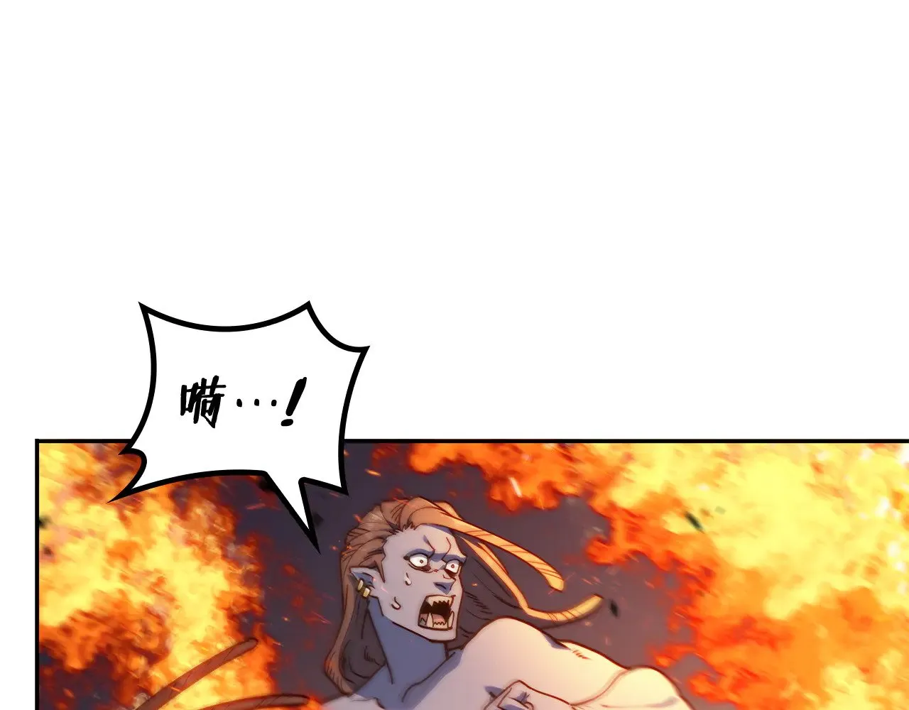 第108话 结盟 第212页