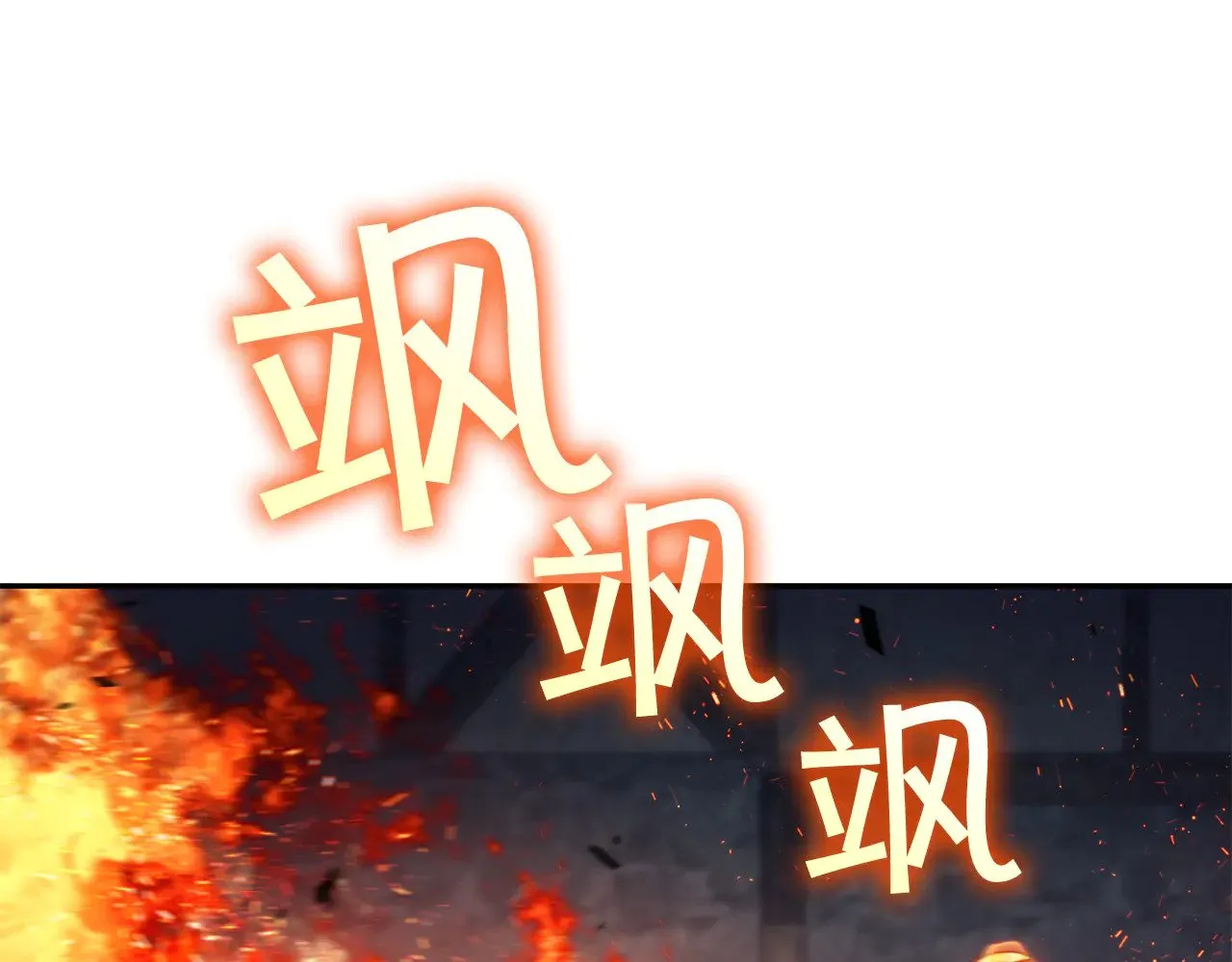 第108话 结盟 第215页