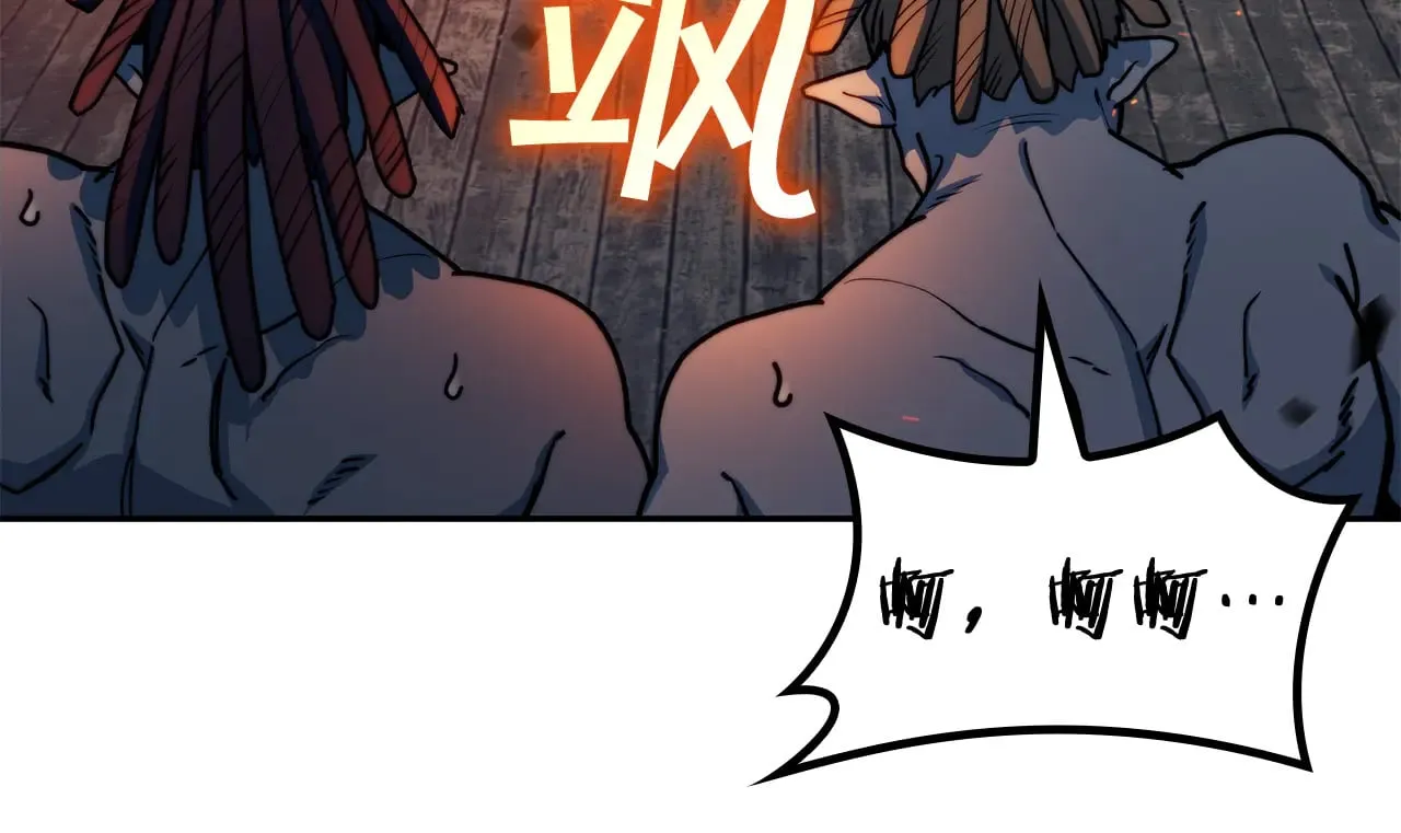 第108话 结盟 第217页