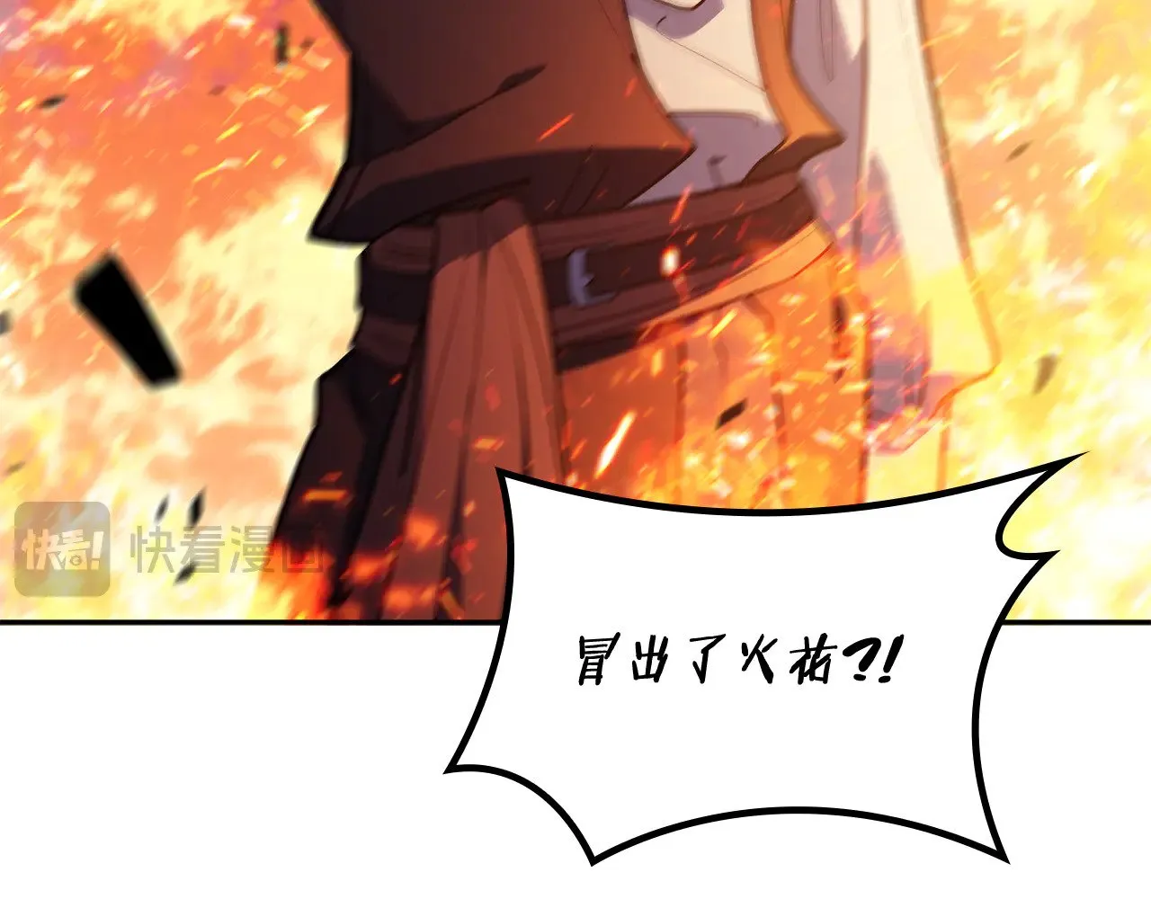 第108话 结盟 第221页