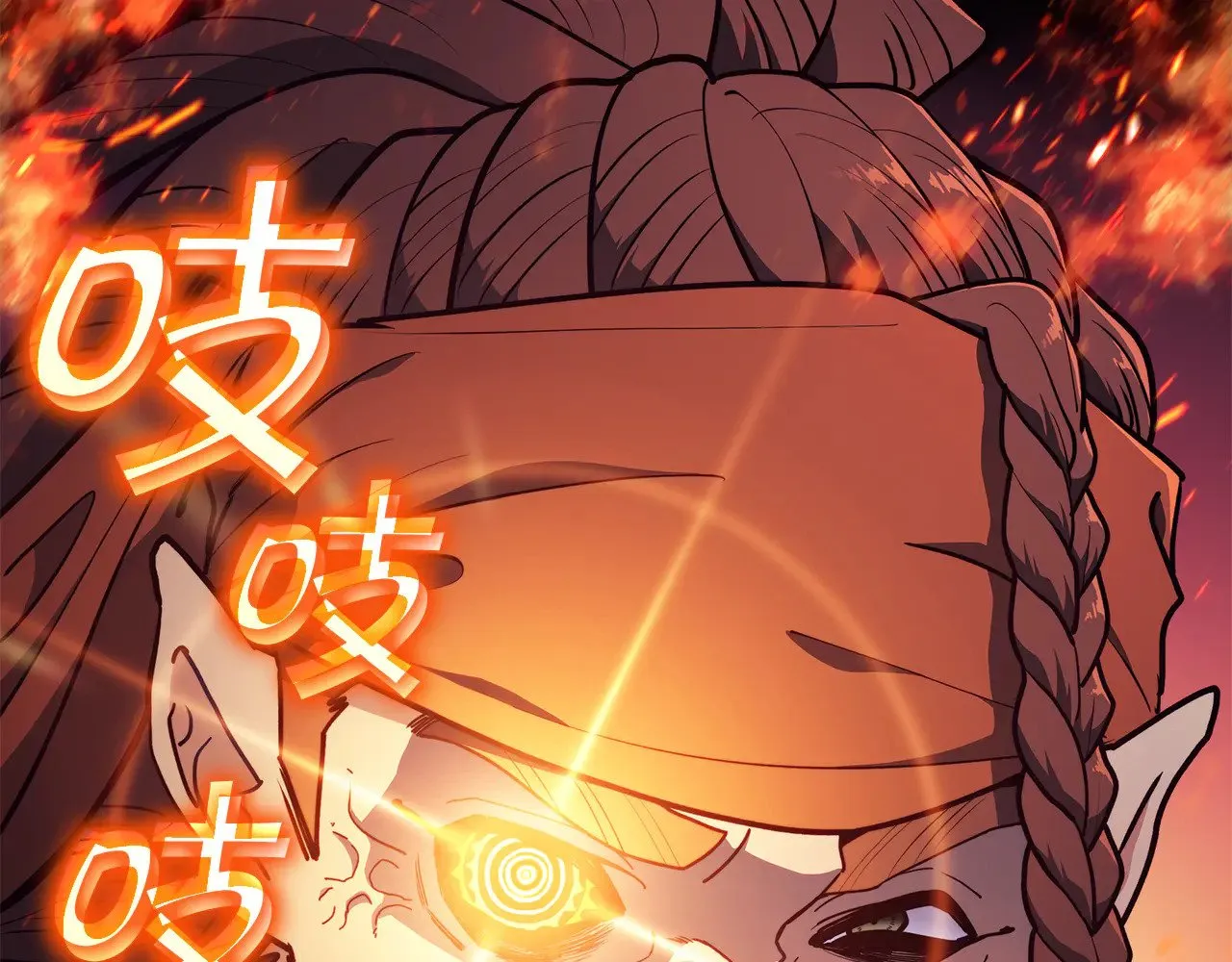 第108话 结盟 第223页
