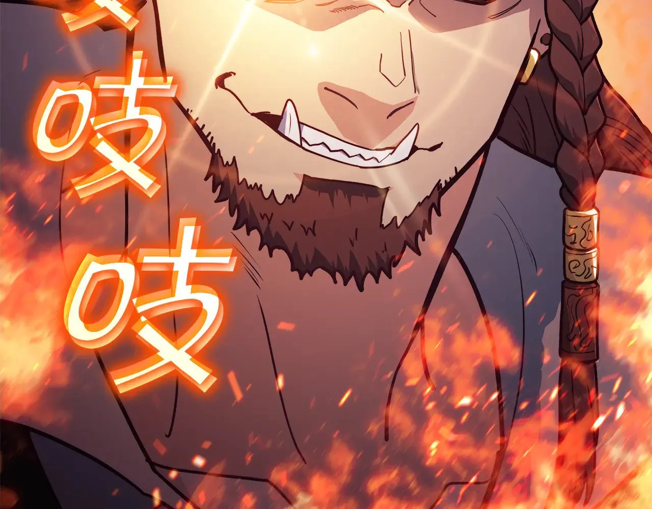 第108话 结盟 第224页
