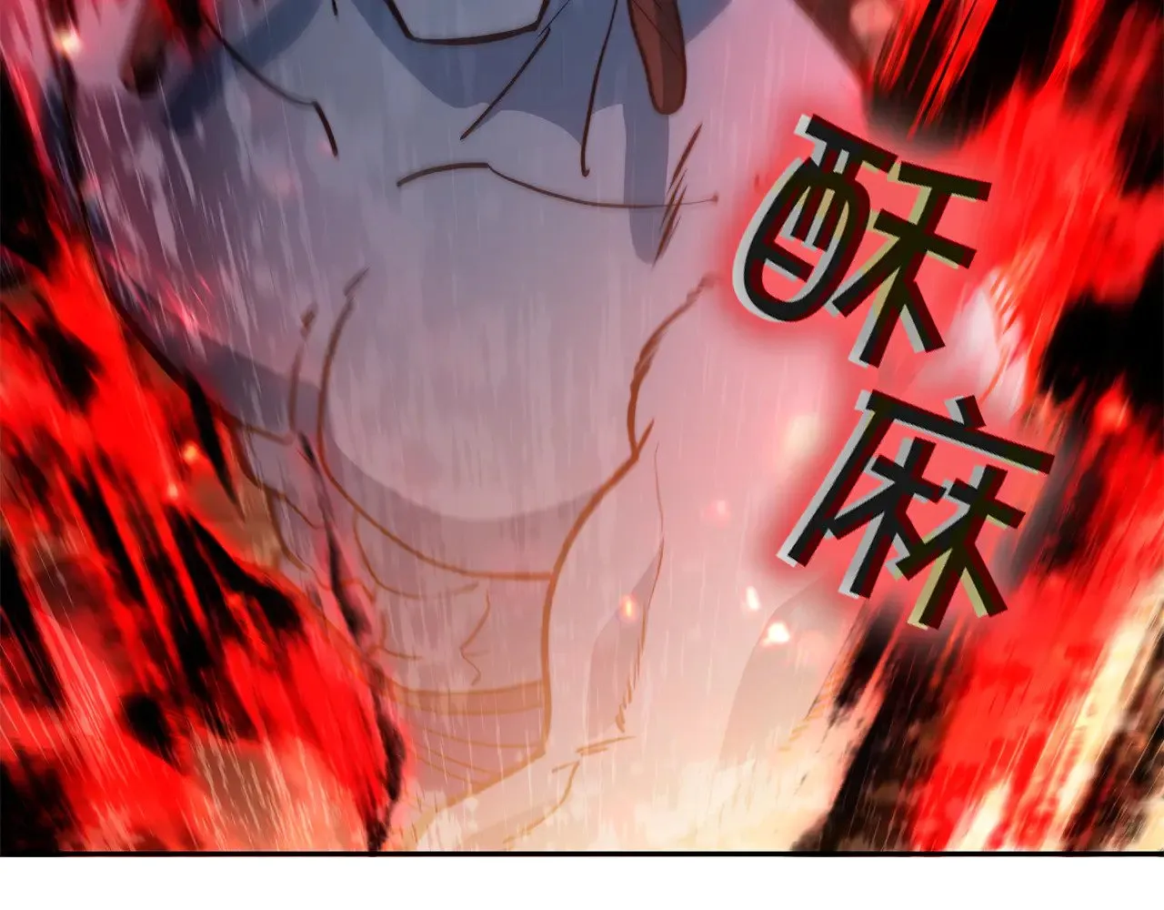 第108话 结盟 第240页