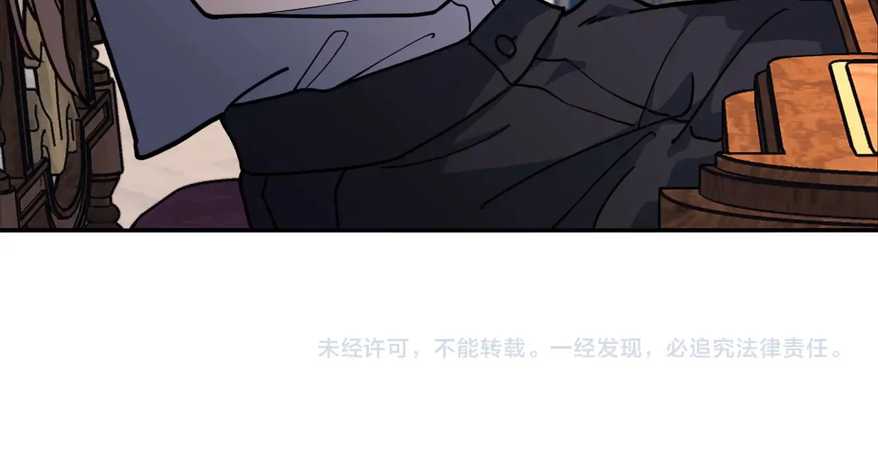 第108话 结盟 第245页