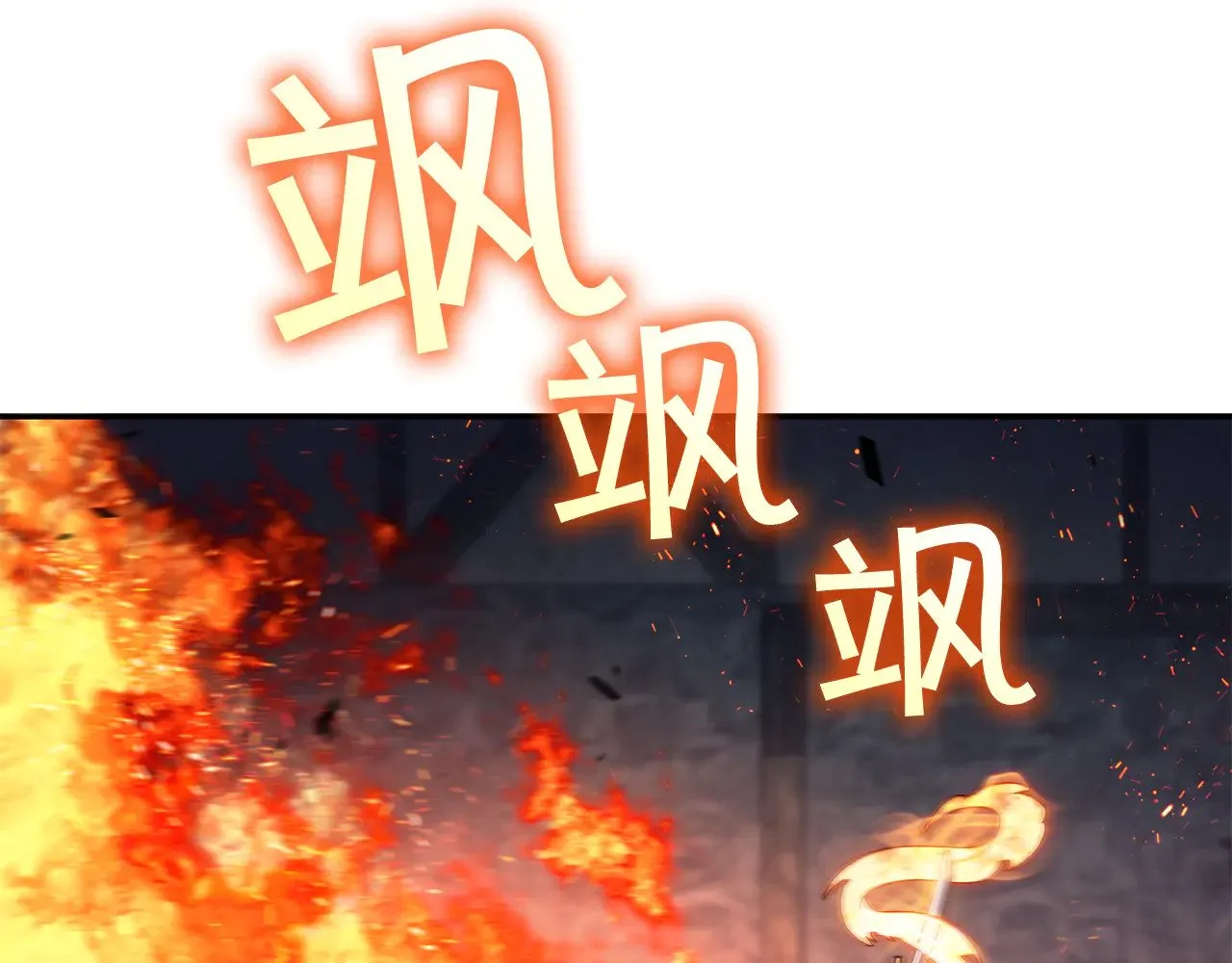 109话 海盗王 第5页