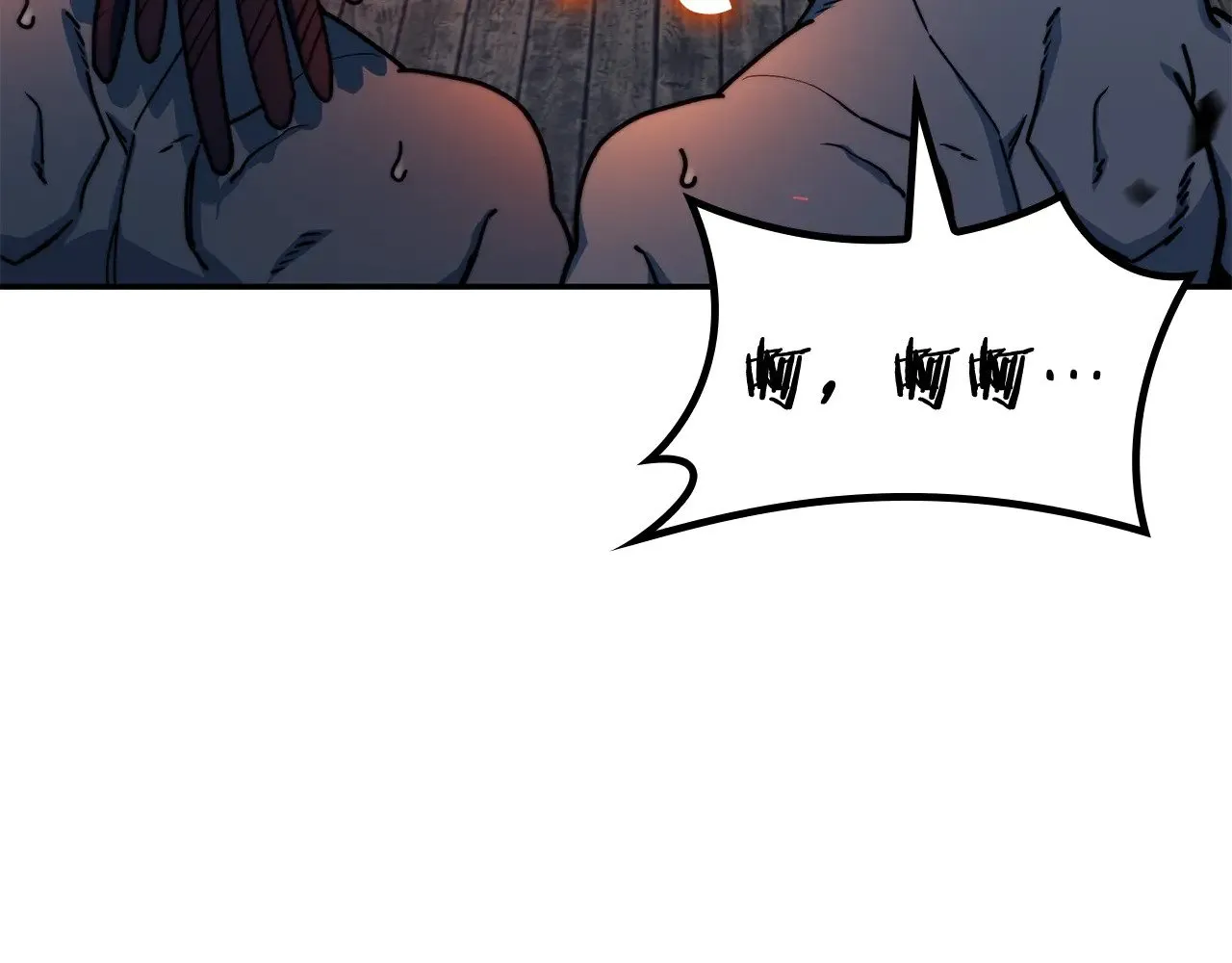 109话 海盗王 第7页