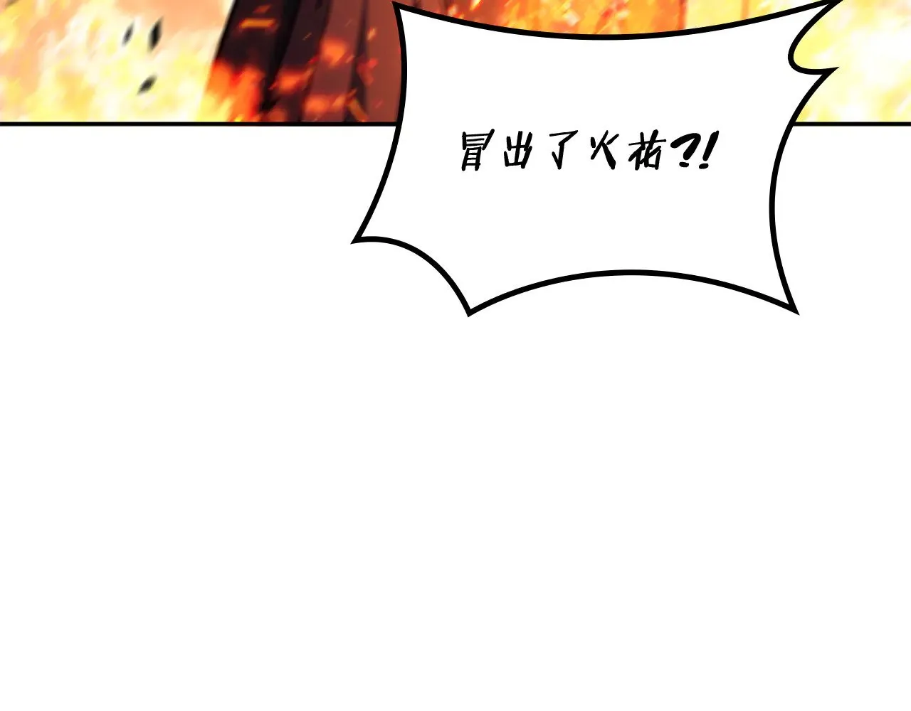 109话 海盗王 第11页