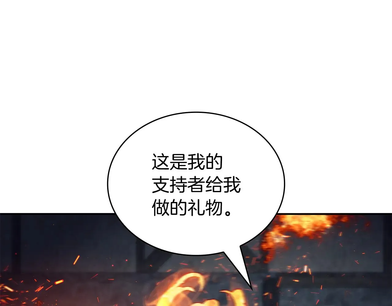 109话 海盗王 第12页