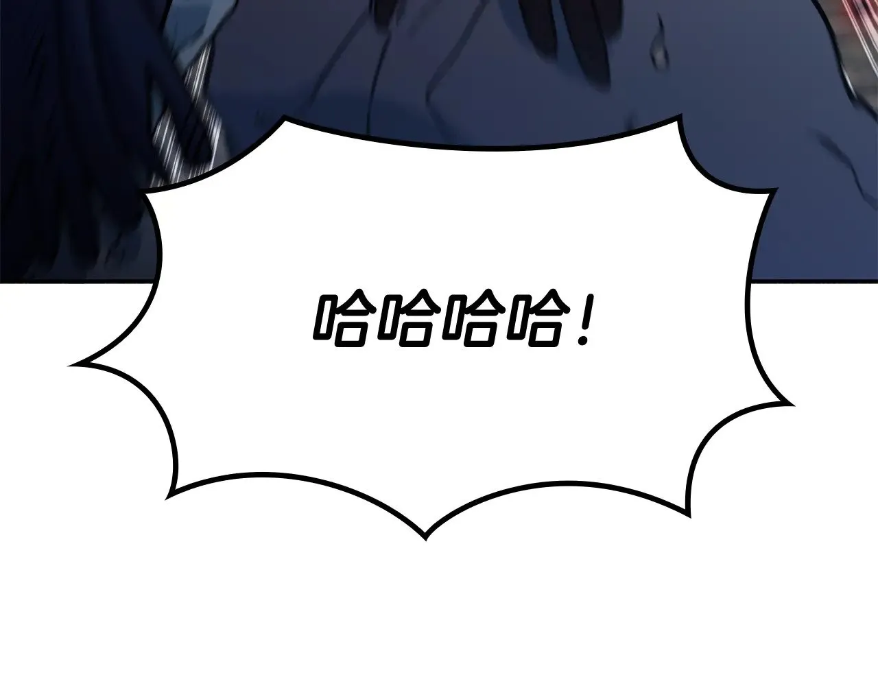 109话 海盗王 第23页