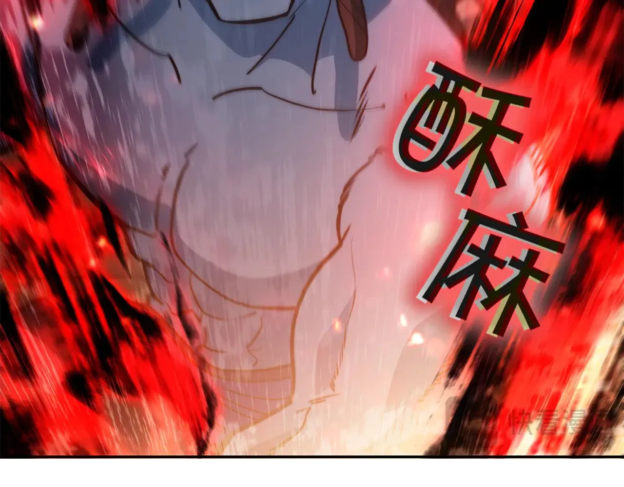 109话 海盗王 第26页