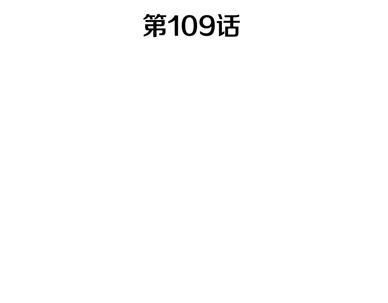 109话 海盗王 第30页