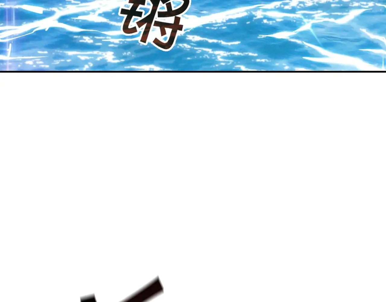 109话 海盗王 第34页