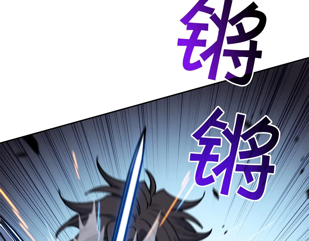 109话 海盗王 第38页