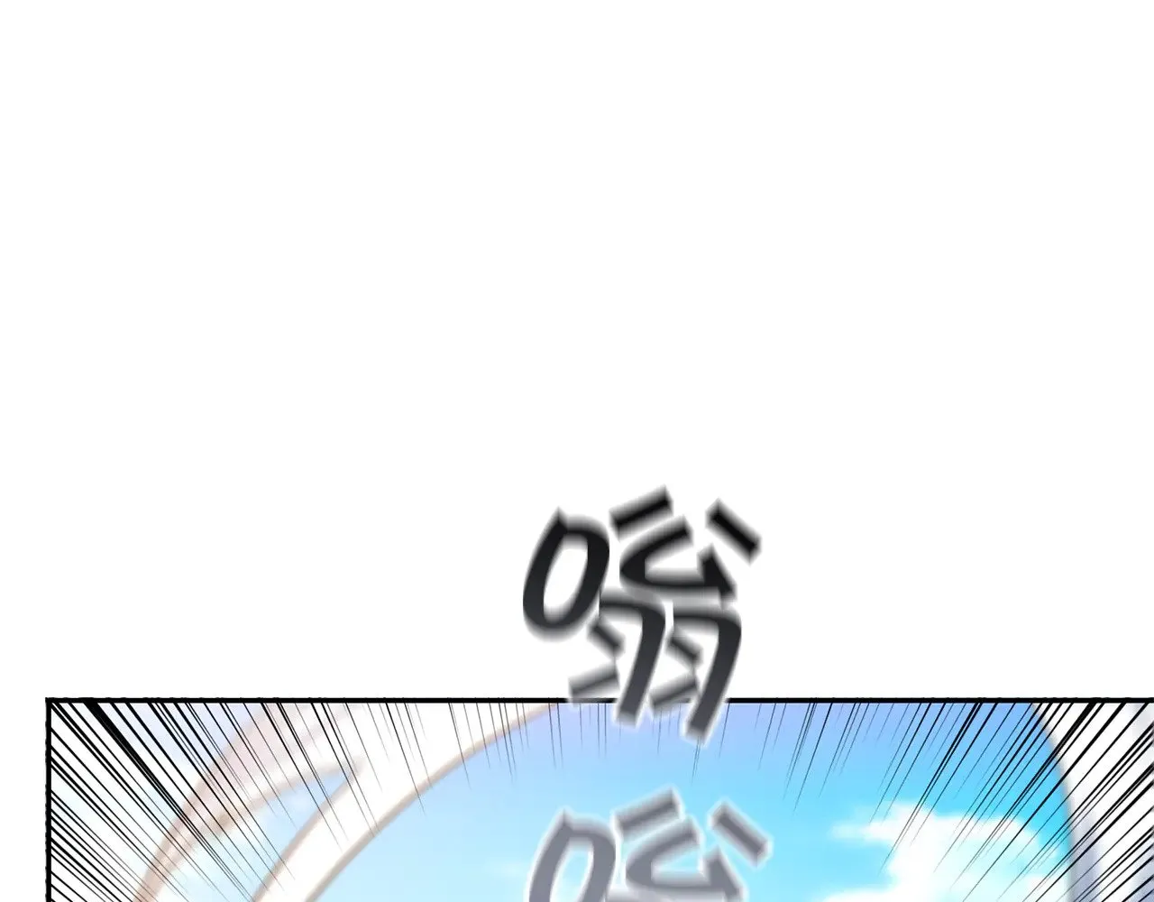 109话 海盗王 第47页