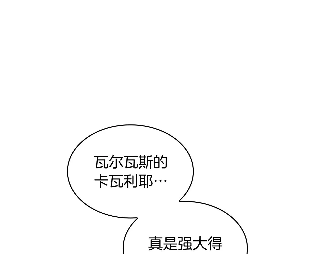 109话 海盗王 第50页