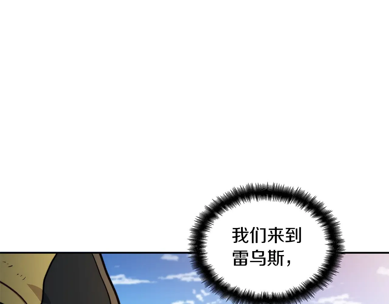 109话 海盗王 第70页