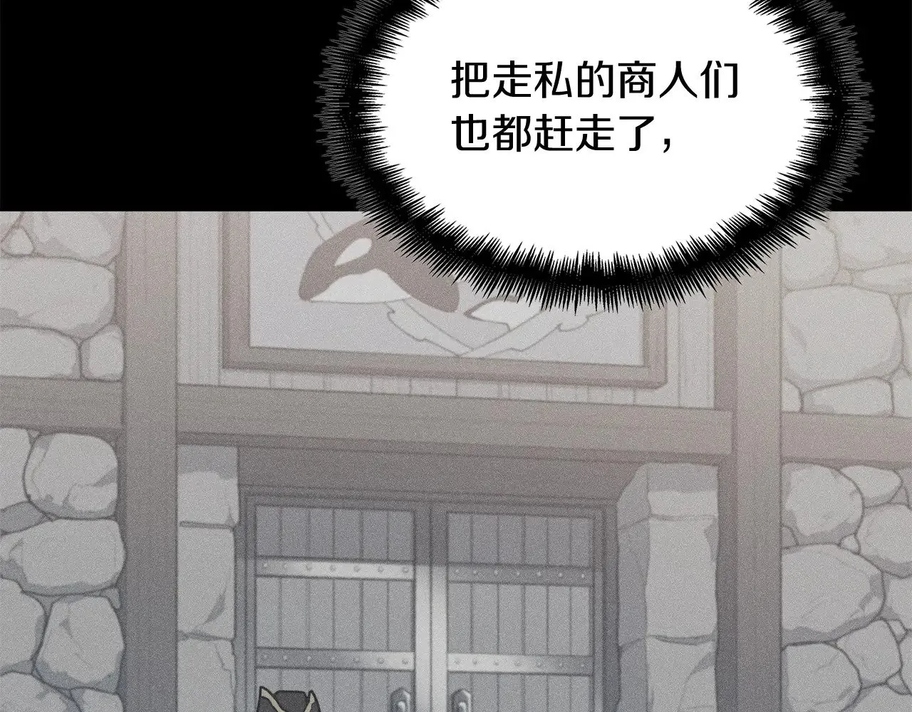 109话 海盗王 第76页