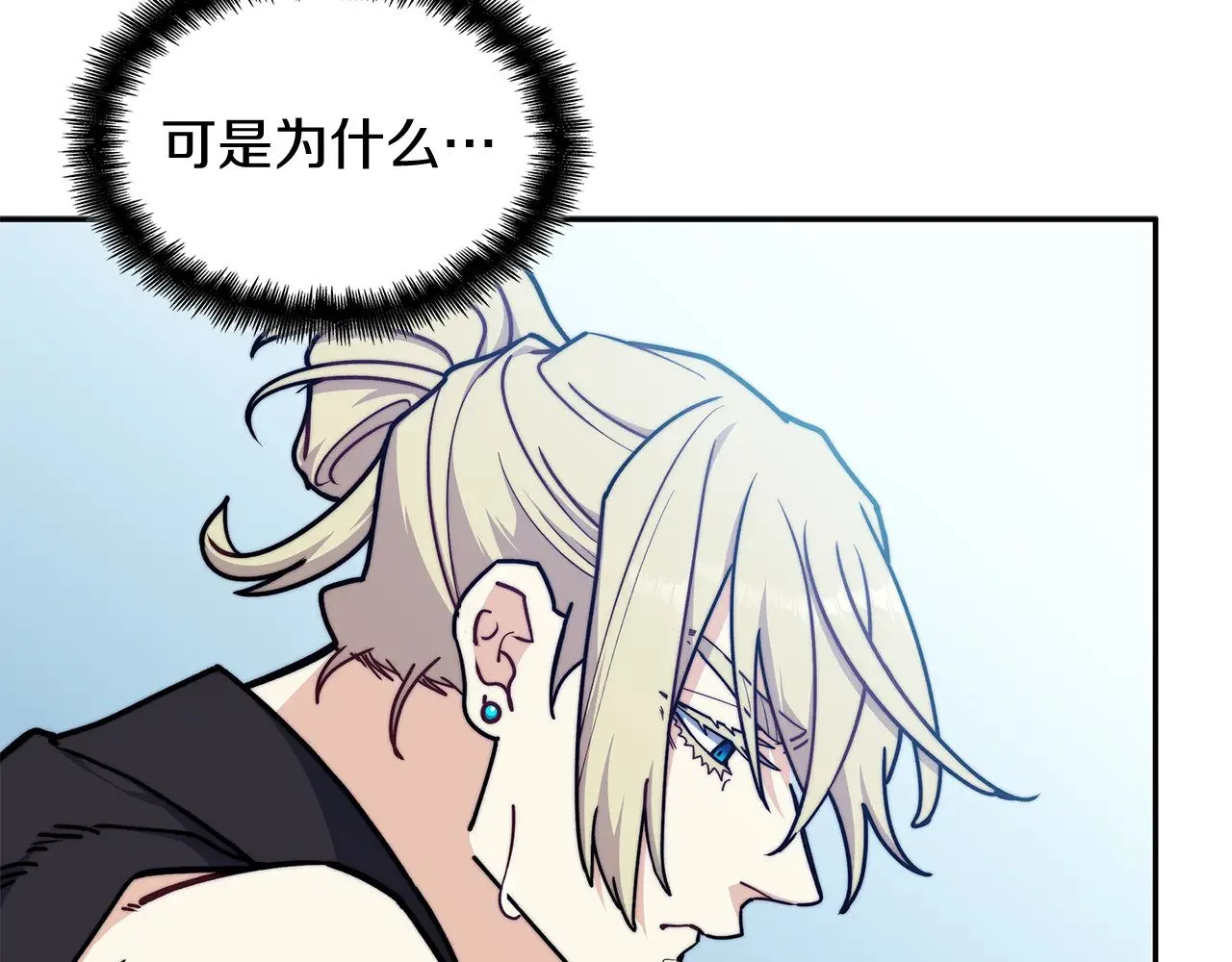 109话 海盗王 第80页