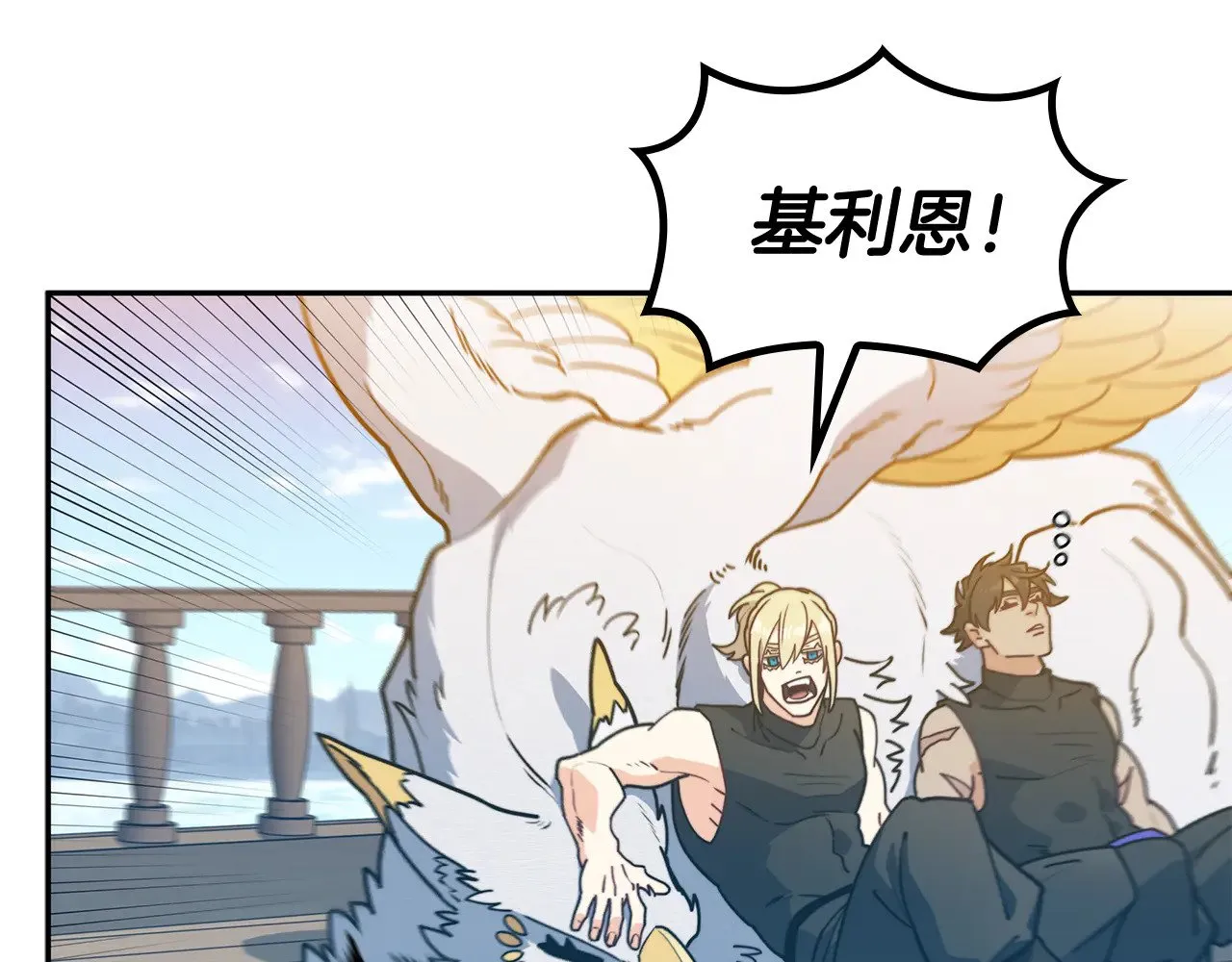 109话 海盗王 第83页