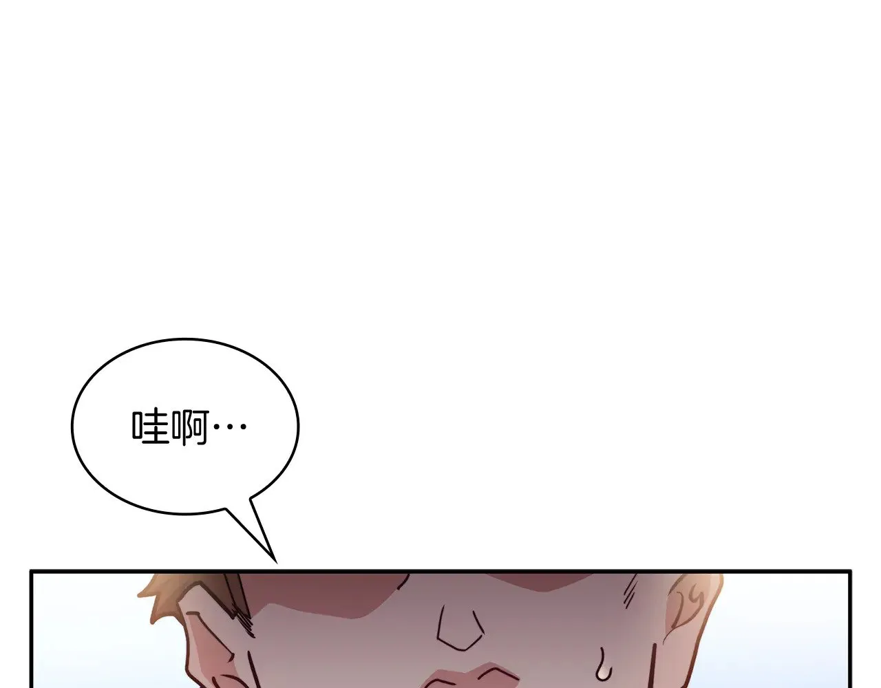 109话 海盗王 第98页