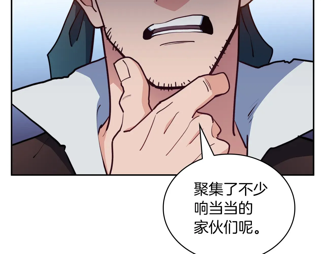 109话 海盗王 第99页