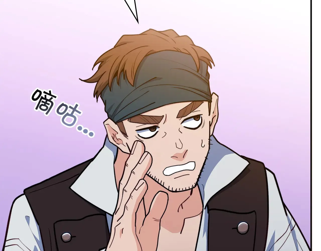 109话 海盗王 第121页
