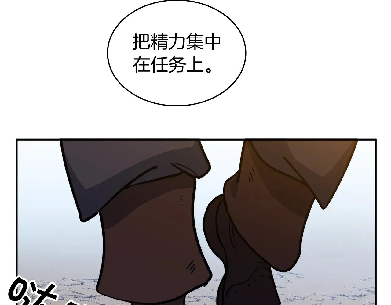 109话 海盗王 第124页