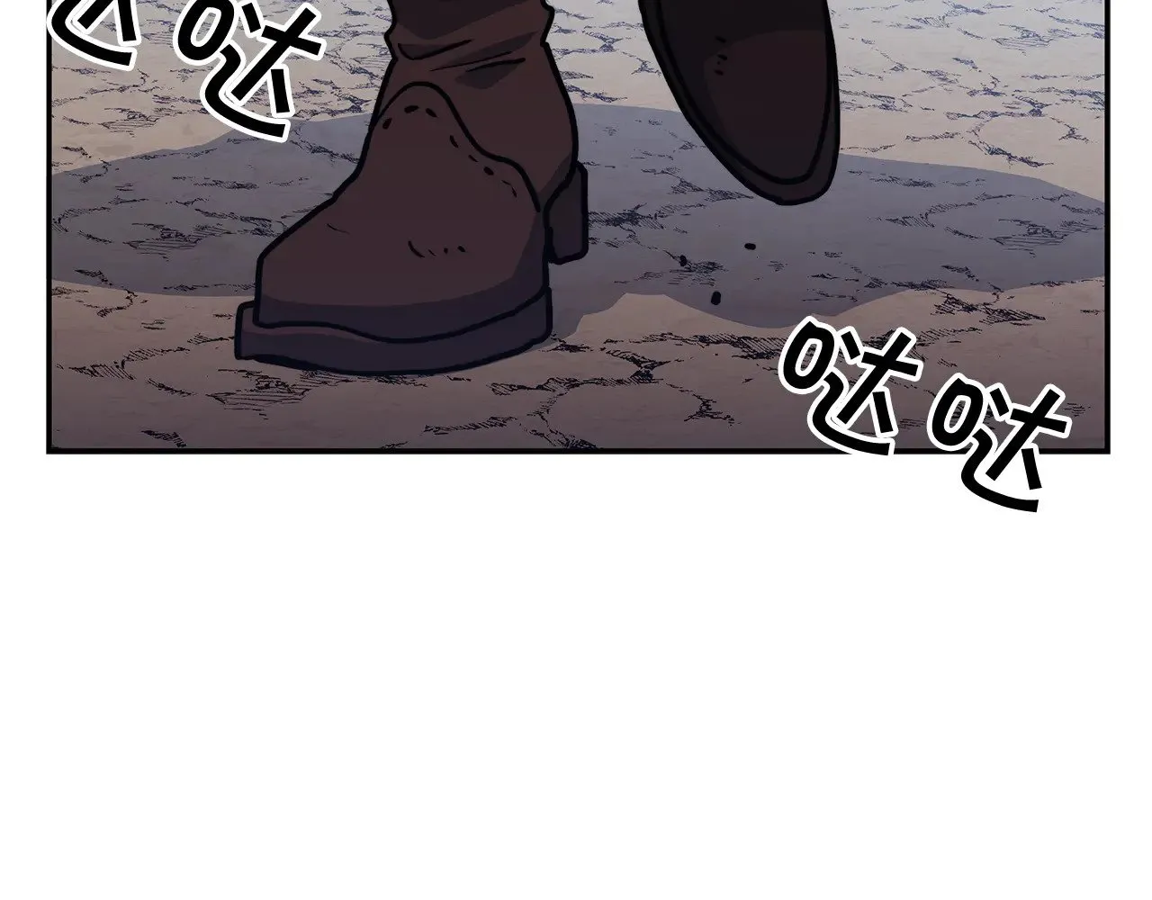 109话 海盗王 第125页