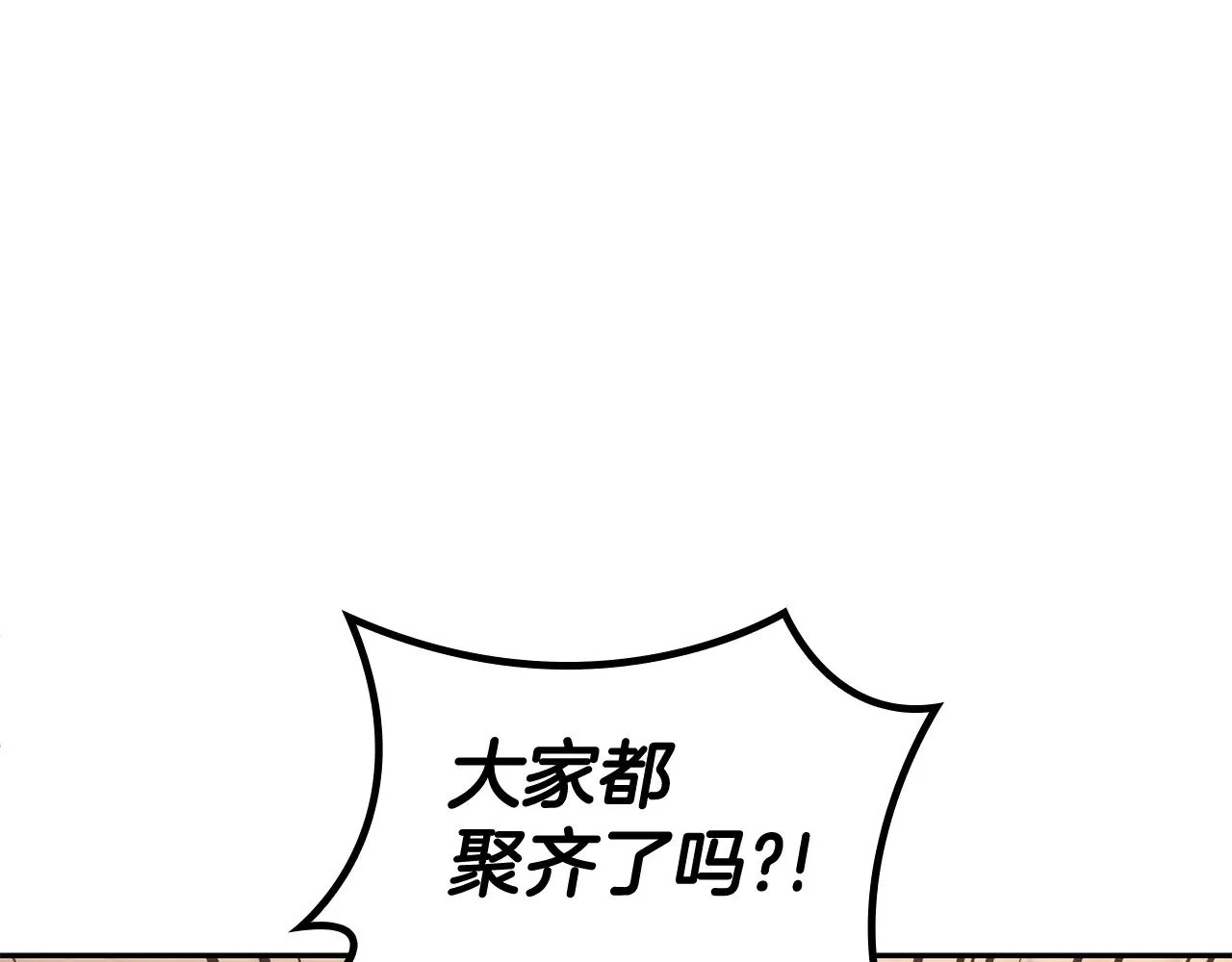 109话 海盗王 第126页