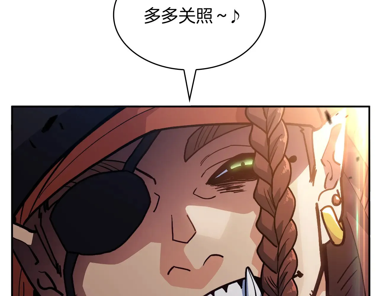 109话 海盗王 第137页