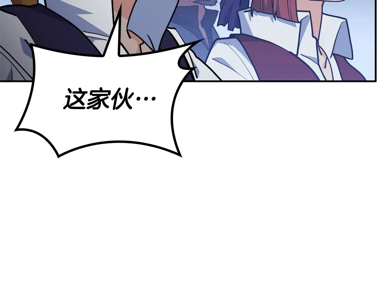 109话 海盗王 第141页