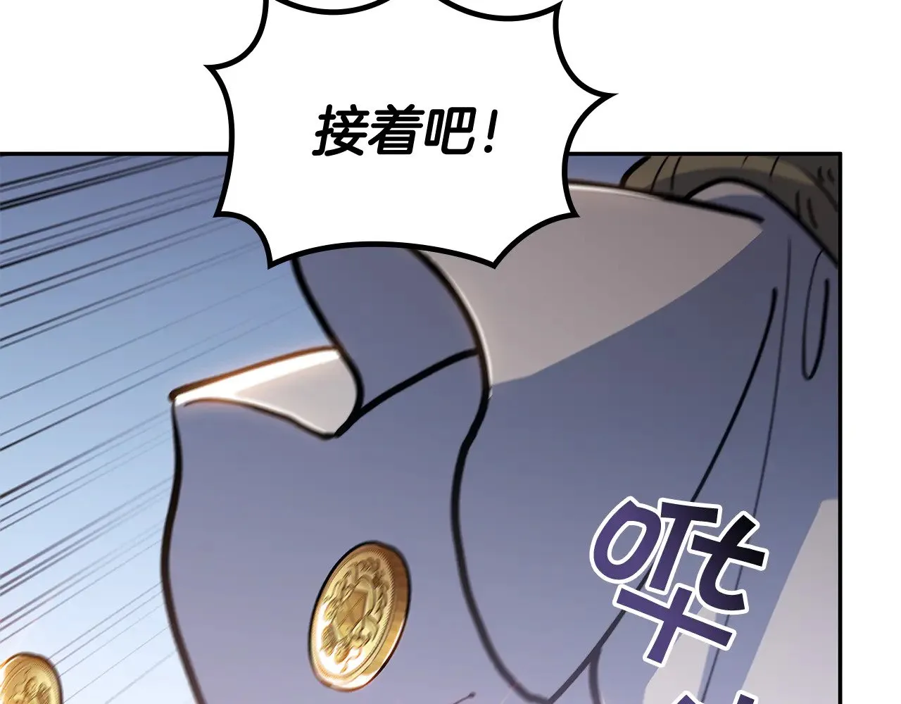 109话 海盗王 第149页