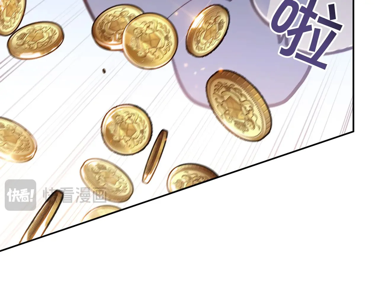 109话 海盗王 第150页