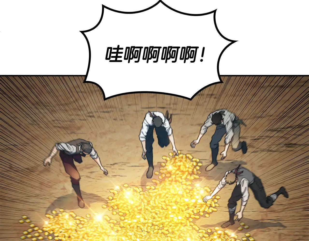 109话 海盗王 第156页